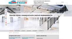 Desktop Screenshot of 8kolonn.ru